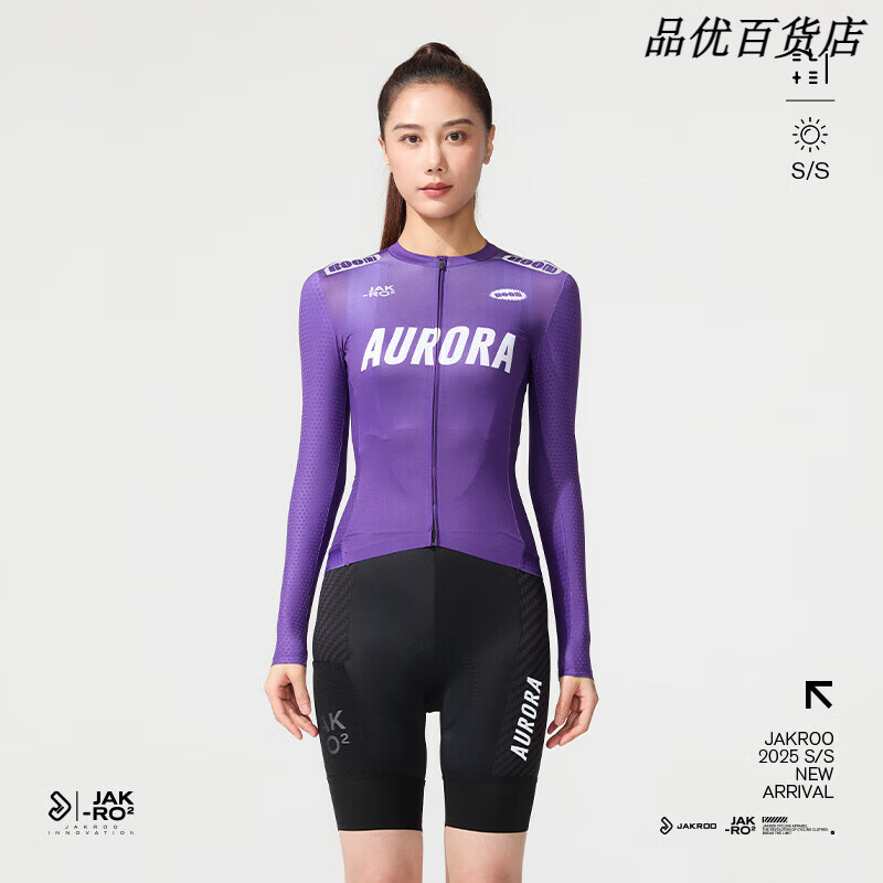 捷酷（jakroo）25年新款AURORA女士蜂窩氣動(dòng)自行車(chē)公路車(chē)騎行服舒適防曬長(cháng)袖 紫色 XS
