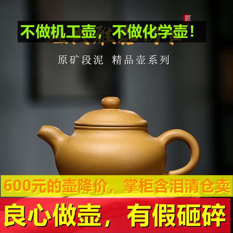 全纯手工宜兴紫砂壶原矿黄金段泥紫砂壶仿古紫砂壶紫砂茶壶功夫茶