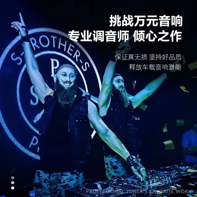 现代车载U盘2024无损音乐ix35/伊兰特/途胜/库斯途名图索纳塔优盘 USB口(现代专用车载发光U盘) 16G正版:1000首劲歌+100部视频