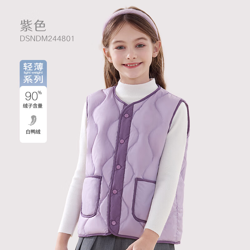 迪士尼女童羽绒马甲儿童背心内穿内胆大童秋冬保暖坎肩轻女孩薄鸭绒马夹 紫色 140cm