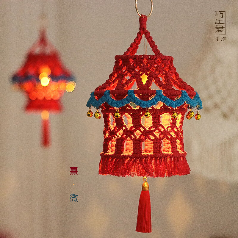 灯笼手工编织棉绳挂饰新年喜庆氛围节日礼物门口玄关装饰宫灯 宫灯