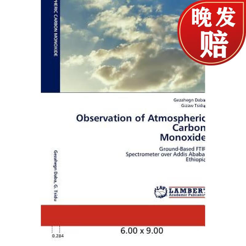 【4周达】observation of atmospheric carbon monoxide