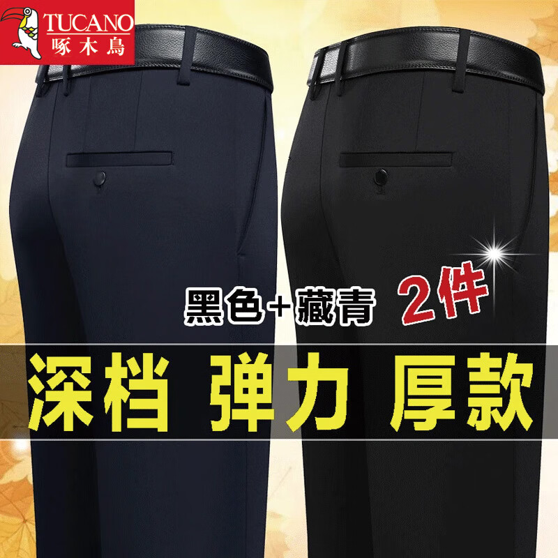 ���ڲ�������ľ�����п��ж������޼Ӻ���ʿ����ֱͲ������ְ�װ�����������װ�� GDW-HK��ɫ+���ࡾ�� 30 ��2��3�� 79Ԫ