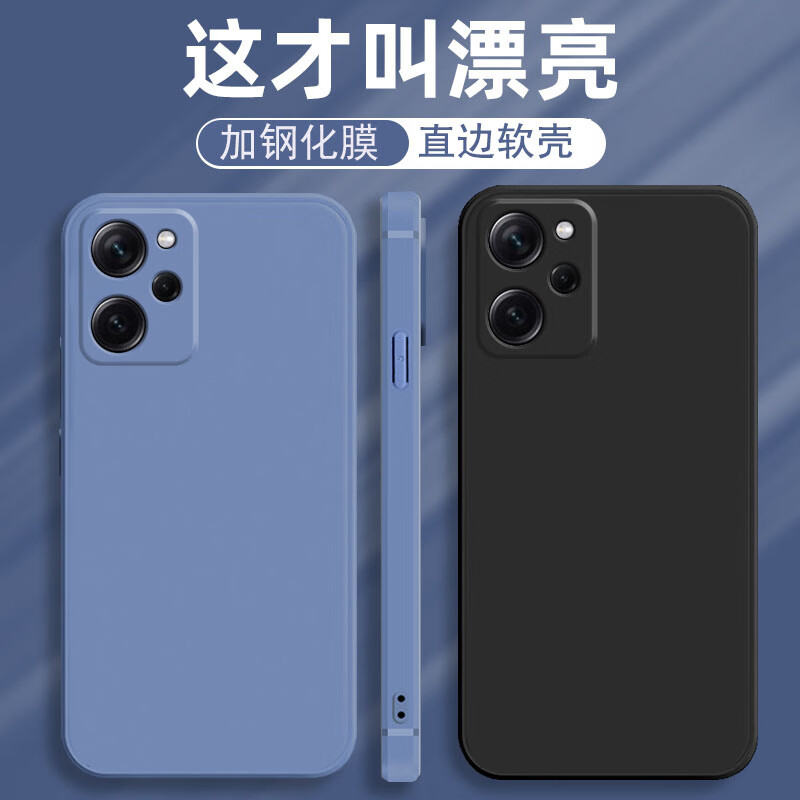 馨妍【厂家直发】适用红米note12pro极速版手机壳22101320C个性防摔网 暗夜绿+液态硅胶手绳 红米 Note12  Pro 极速版