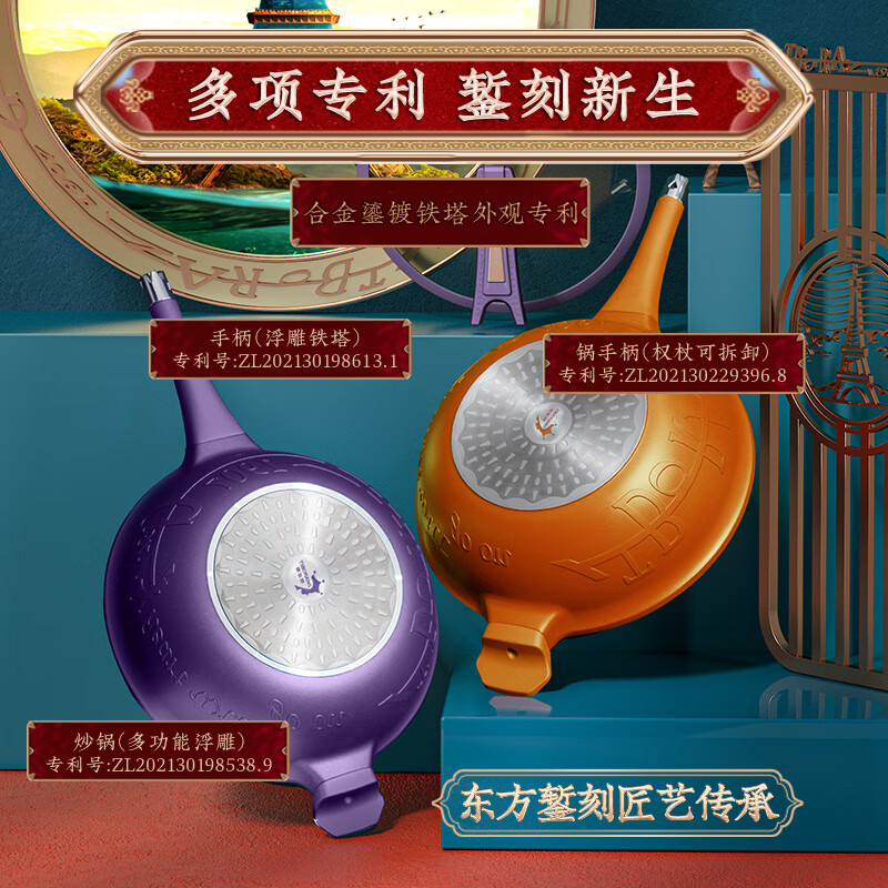 帝伯朗(TIBORANG)不粘锅炒锅菲尼雅钛金抗菌炒菜微压多功能通用燃气灶防蒸汽干烧 夕雾紫3-5人 32cm 配 蒸屉+硅胶铲+硅胶垫
