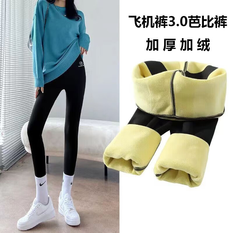 蜓秀打底裤女外穿秋冬款鲨鱼裤加绒加厚保暖瑜伽裤 黑色 加绒 2XL