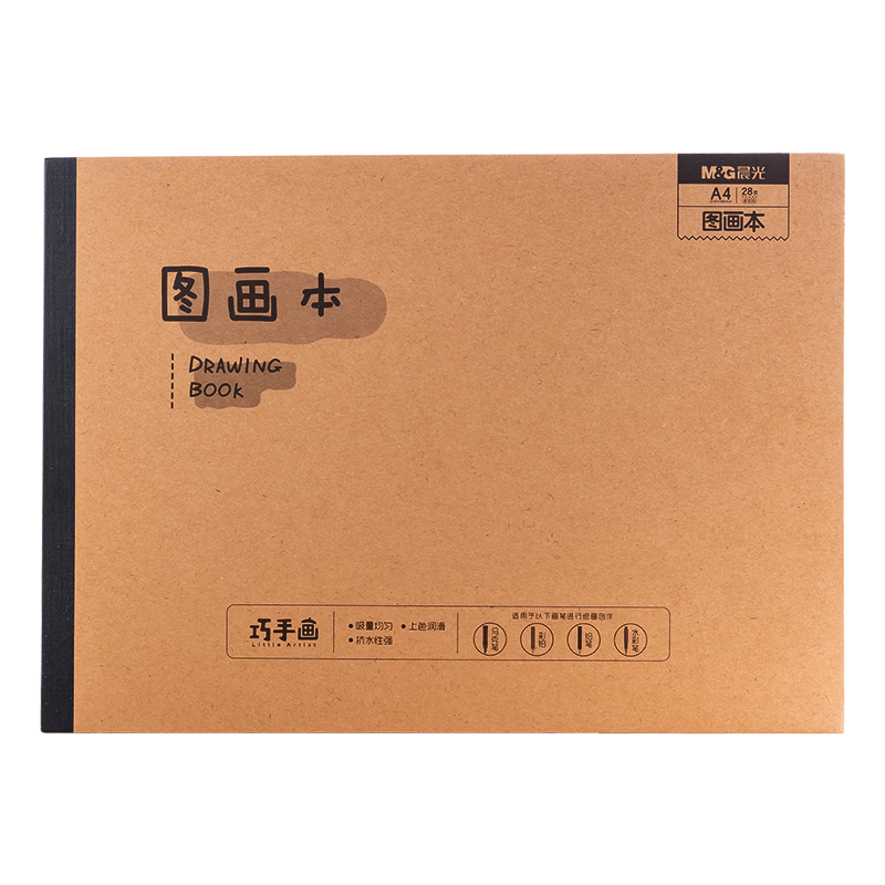 ���⣨M&G���ľ�ͼ����a4��ͯ�������������滭��������Сѧ���׶�԰һ�꼶ţƤֽ12��TA4299B