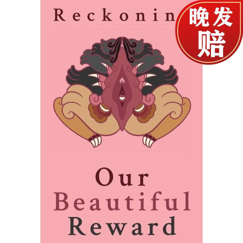 【4周达】reckoning: our beautiful reward