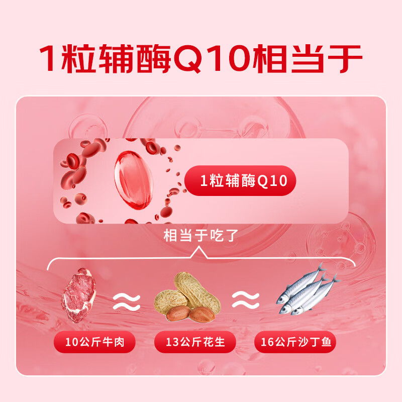 ISDG氧化辅酶q10软胶囊200mg 90粒 维生素E硒呵护心脑血管 原装进口 【店长力推】氧化辅酶200mg 90粒*3瓶