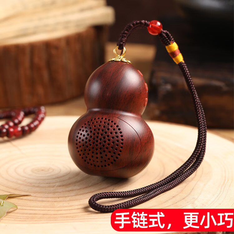 森宣新款葫芦播放器家用音响支持蓝牙插卡定制l音频多功能唱戏播放机 【内置49首】+58首内存卡