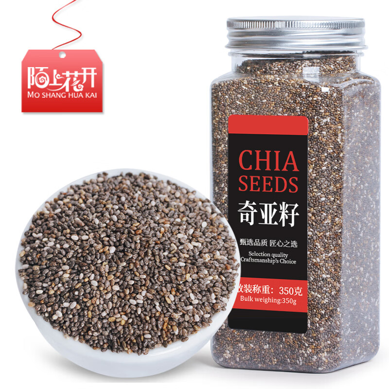 陌上花开奇亚籽奇雅子奇亚子Chia Seed亚麻籽奇亚籽代餐350g/罐