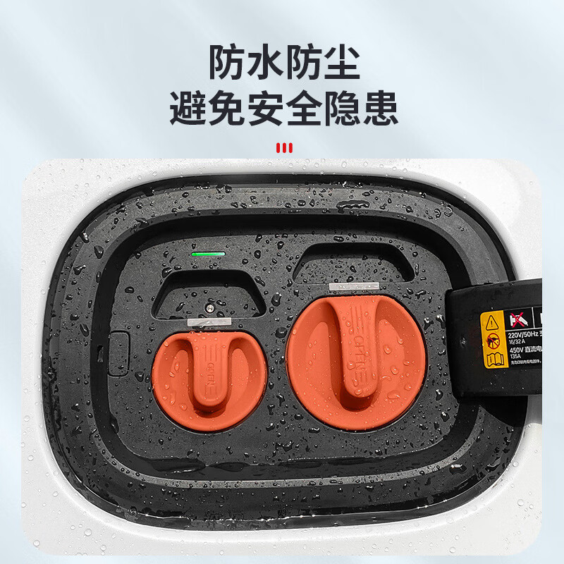 靓做新能源电车通用充电口防水盖硅胶防尘保护罩理想蔚来极氪智己名爵 磁吸充电口盖黑色【快充+慢充】