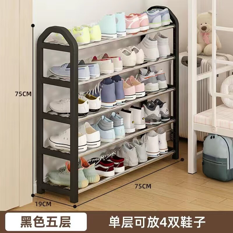 茉巷鞋架子門口結實家用簡易宿舍小型鞋架多功能防塵收納神器組裝鞋柜 五層黑色75CM