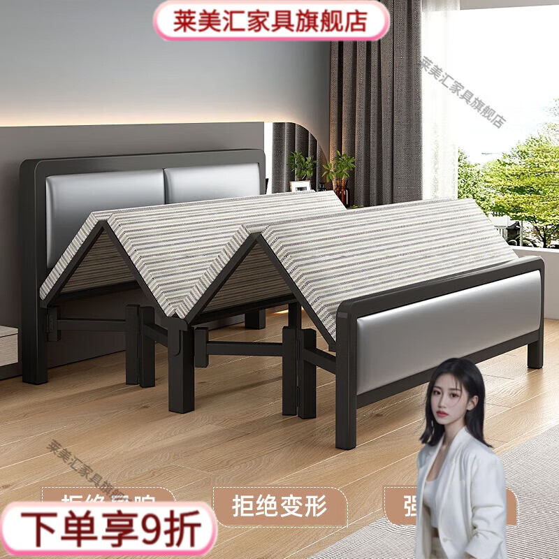 莱美汇折叠床家用双人床成人午休床出租屋简易床学生宿舍铁床小床单人床 【升级加固款】0.9米宽磨砂黑