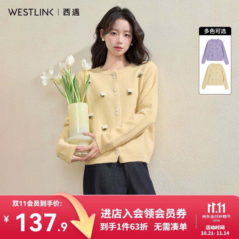 西遇（Westlink）宽松毛衣外套女秋季新款设计感立体花朵圆领针织开衫 黄色 (预售15天） M (160)