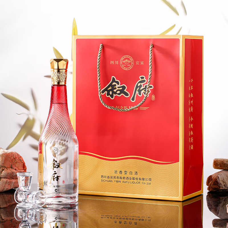 叙府纪念版1988白酒52度浓香型礼盒装纯粮食口粮酒固体发酵白酒送礼 52度 500mL 2盒