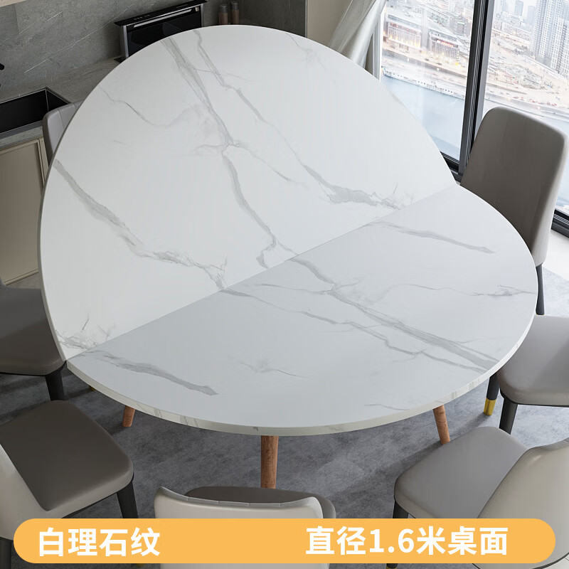 折叠圆桌面分台餐桌圆形台面家用户型大圆桌人饭桌面板 白理石纹-1.6两折单桌面
