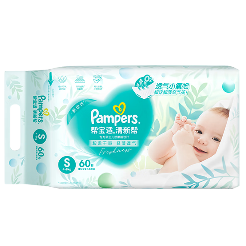 pampers/ﱦ °͸Pro S ֽ 60Ƭ 63.84Ԫ