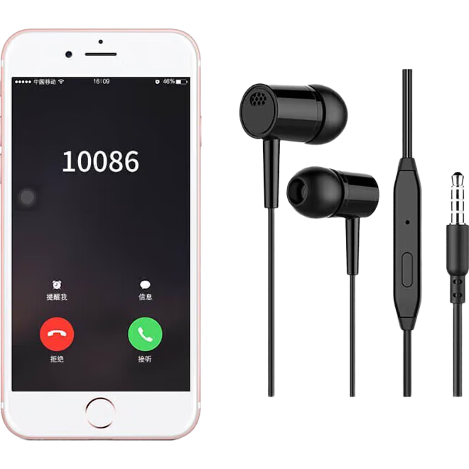 【爆款】重低音入耳式 有线耳机 时尚线控3.5mm手机电脑MP3通用 学生游戏耳机可通话音乐耳机 简约白色（活动款）