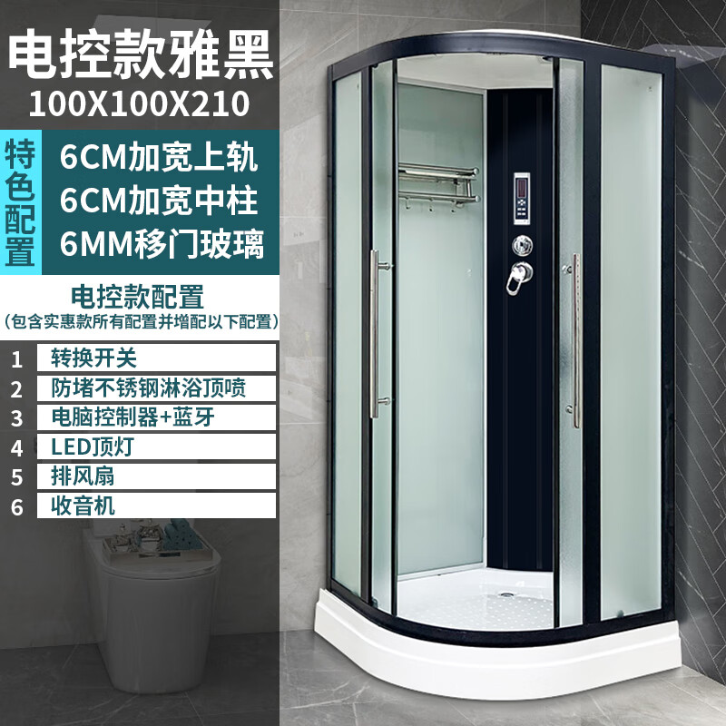 澳瑞莎整体淋浴房浴室家用扇形玻璃简易隔断洗澡一体式封闭式洗浴沐浴