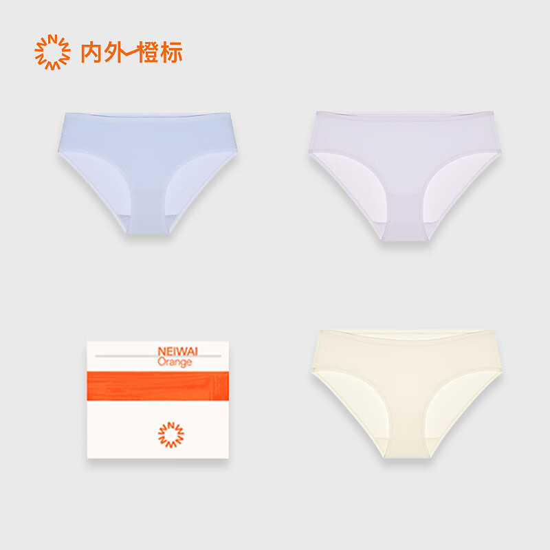 内外橙标3条装80支棉莫零敏内裤女弹力亲肤吸汗透气防夹臀送女生礼物 中腰-蛋奶白/藕紫/浅丁香 3条 L