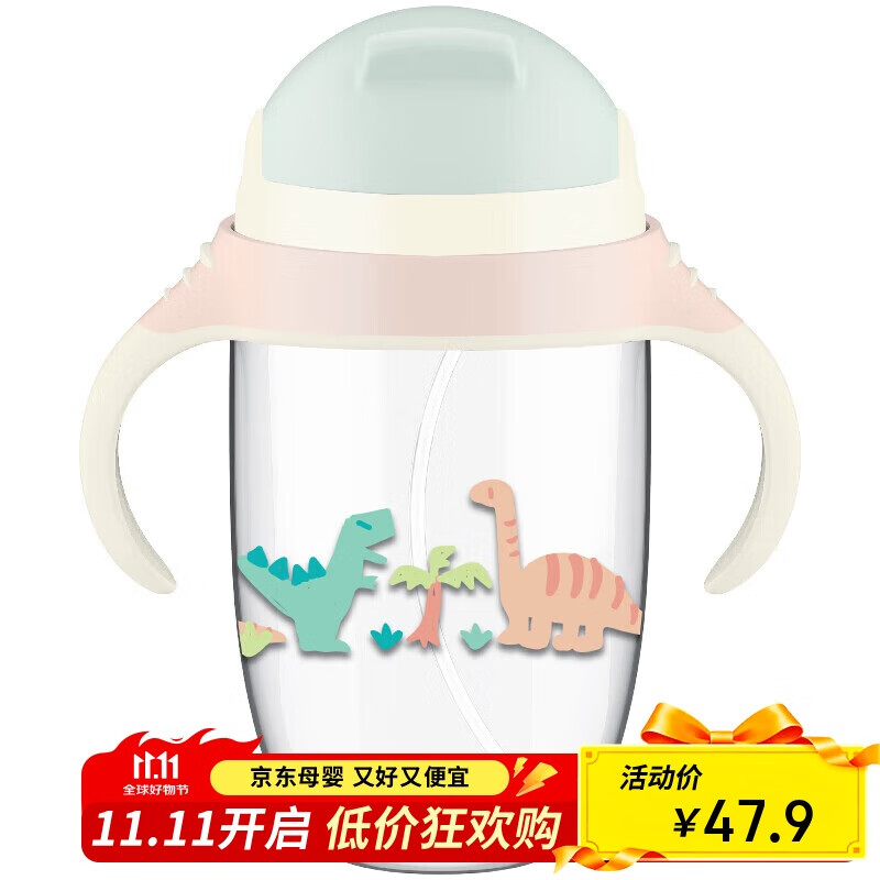 乐扣乐扣（LOCK&LOCK）滑盖儿童吸管水杯带手柄宝宝学饮杯幼儿园上学水壶350ML蓝色