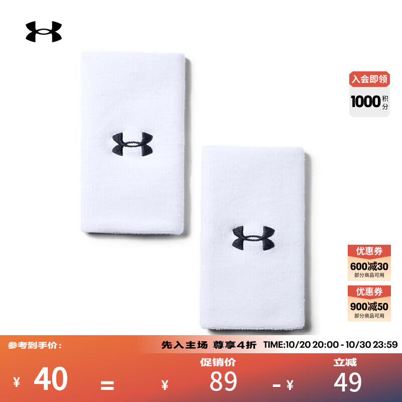 安德玛（UNDERARMOUR）Performance 6英寸男女同款情侣训练运动腕带1218006 白色100 均码