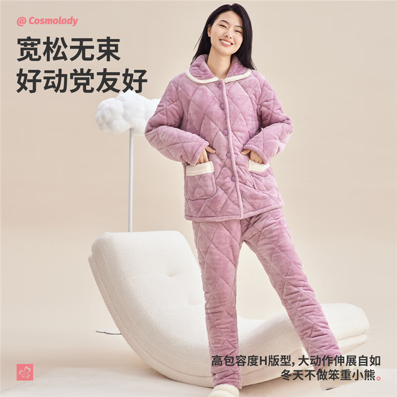 都市丽人睡衣加厚夹棉细密保暖法兰绒翻领简约情侣款家居服套装 蔷薇紫-女款2HT001 4XL
