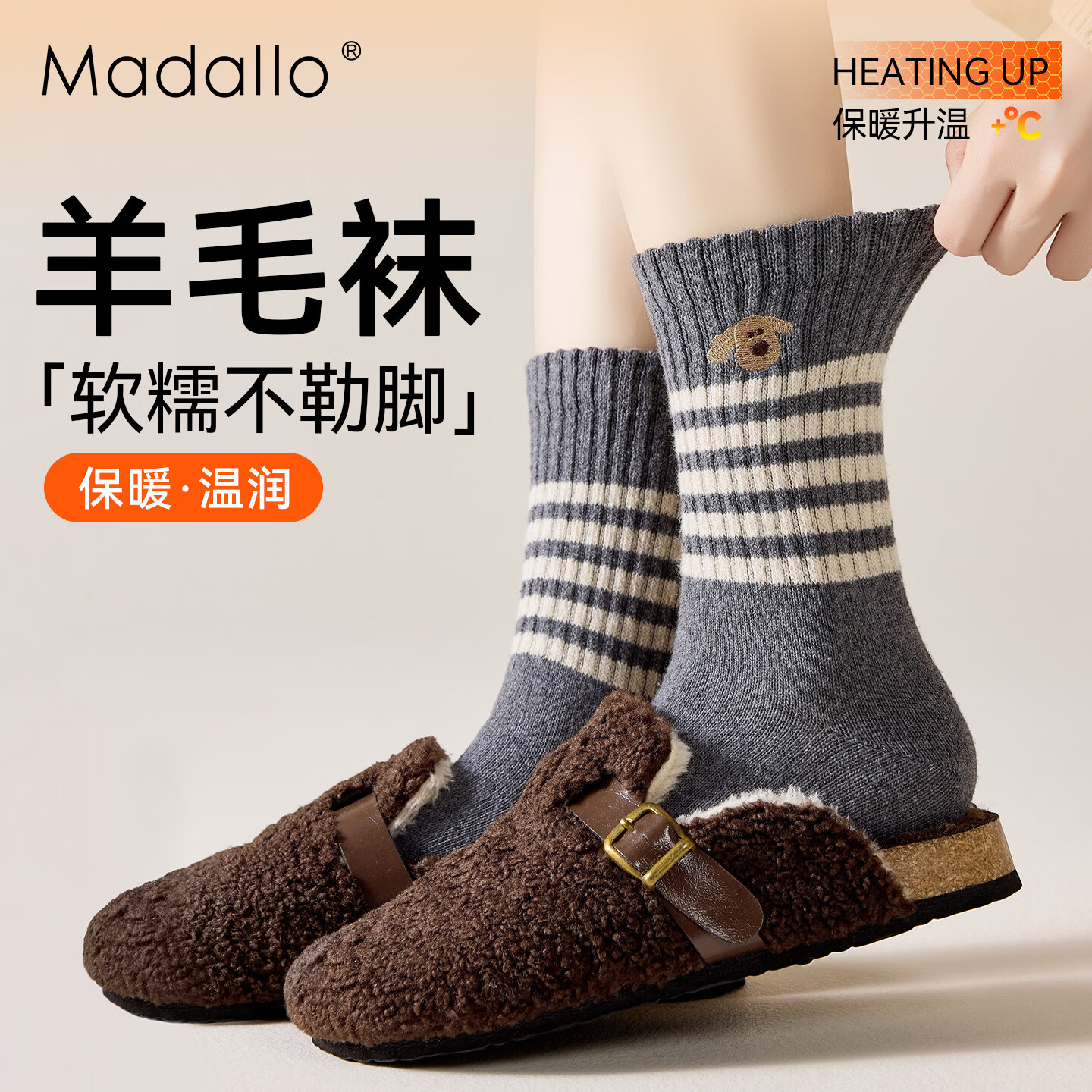 ڲĪëŮͲﶬӺޱůɰС쳤Ѷ 31.5Ԫ()