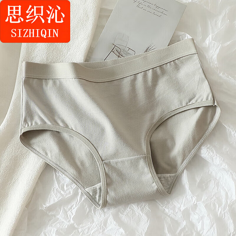 思织沁【精选】棉质女士内裤自然腰大码性感透气少女内裤学生舒适三角裤 肤色+白色+灰色 L (101-120斤)