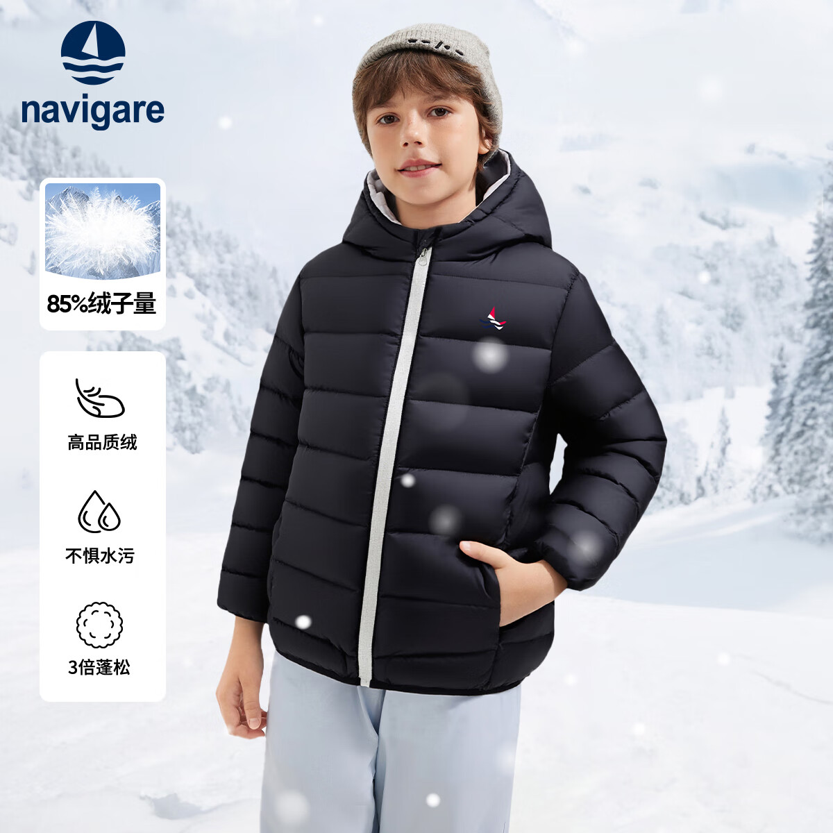 纳维凯尔儿童羽绒服冬季新款男童羽绒服女童厚外套学生上衣防寒保暖舒适 欢乐动物黑色 110