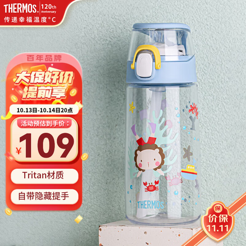 膳魔师儿童水杯手提杯轻量便携运动水杯吸管杯学生水壶大容量出行杯TCSJ 蓝色小狮子吸管杯550ml TCSJ