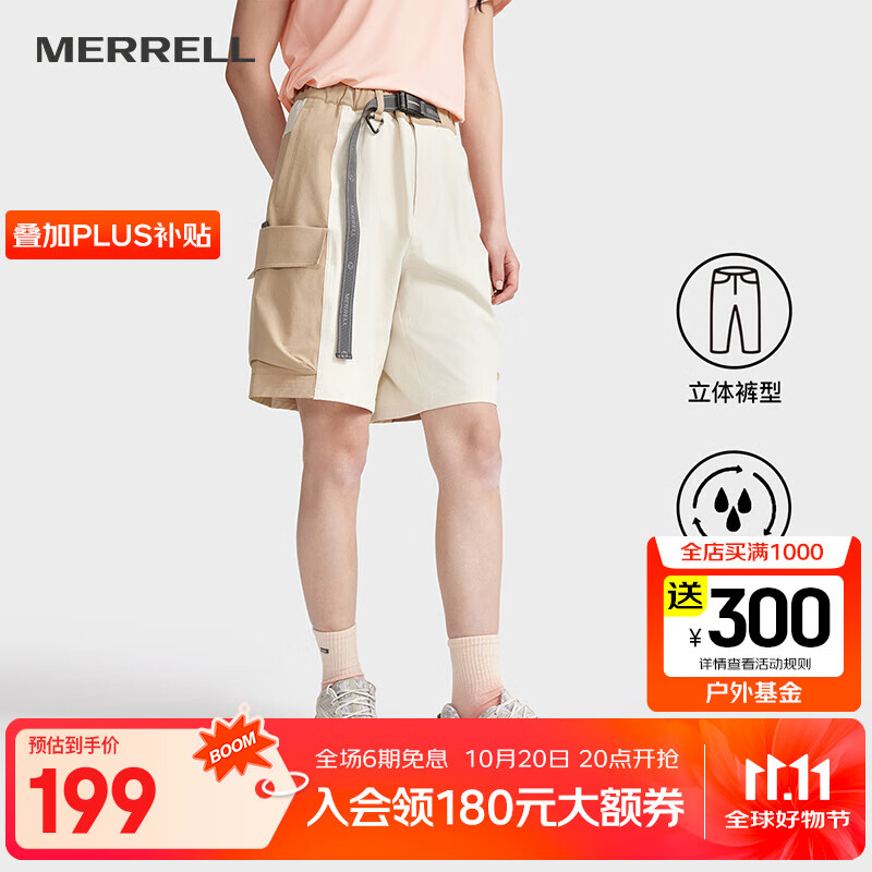迈乐(Merrell)运动户外休闲裤短裤男女同款透气清凉日常五分裤百搭舒适裤子 MC3249002-WT04浅卡基 L