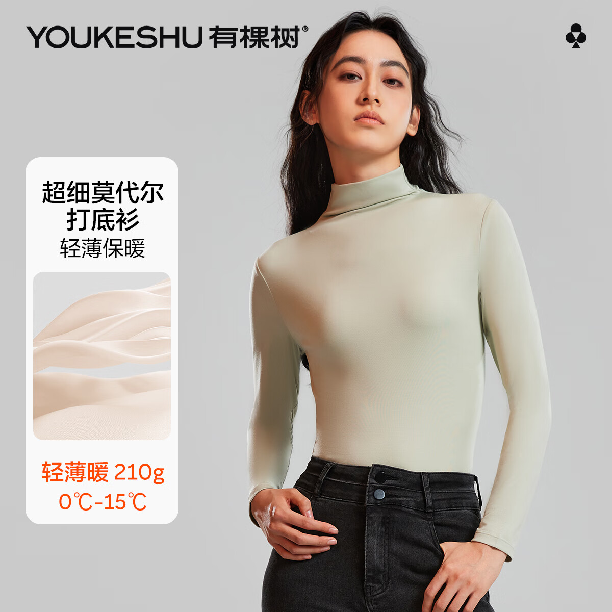 �п���Ůʿ���������7A�־���֧����Ī���������������������쳤��