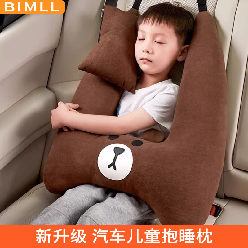 BIMLL儿童Y型汽车安全抱枕车睡枕车载后排树杈侧睡枕宝宝车上睡觉神器