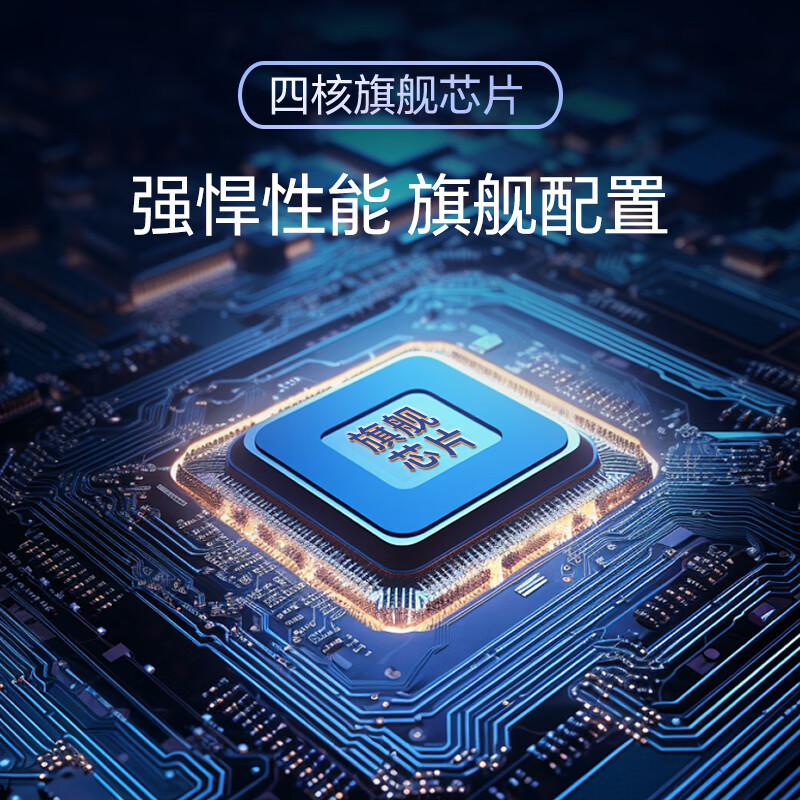 智越家【全自动对焦】投影仪家用4K超高清1080P办公投影机卧室电视家庭影院便携智能手机投影 自动对焦+升级大内存+可侧投+无线同屏
