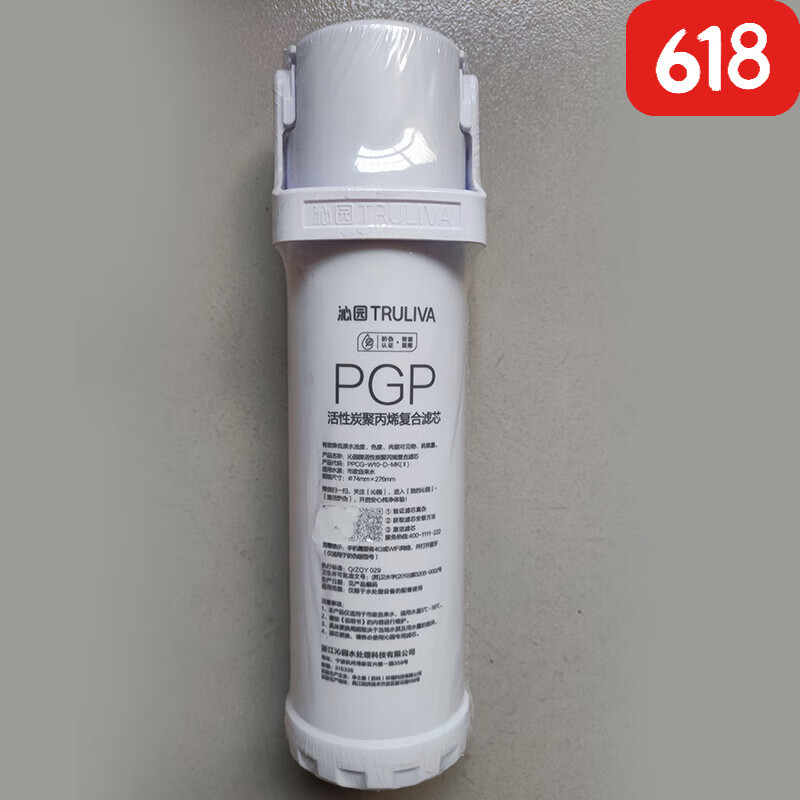 沁园净水器滤芯krl6903/5003/5005/3913/156913炭棒复合ro膜原装 pgp