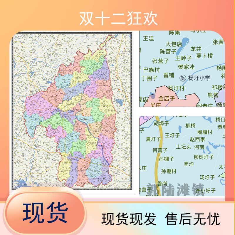 固始县地图1.1米高清贴图订制河南省信阳市行政交通区域分布新款
