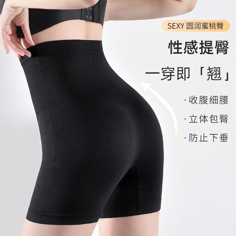 汇美康提臀收腹裤女收小肚子高腰收胃产后塑身裤内裤束腰收腹藏肉神器 肤色 4XL (适合155-170斤)