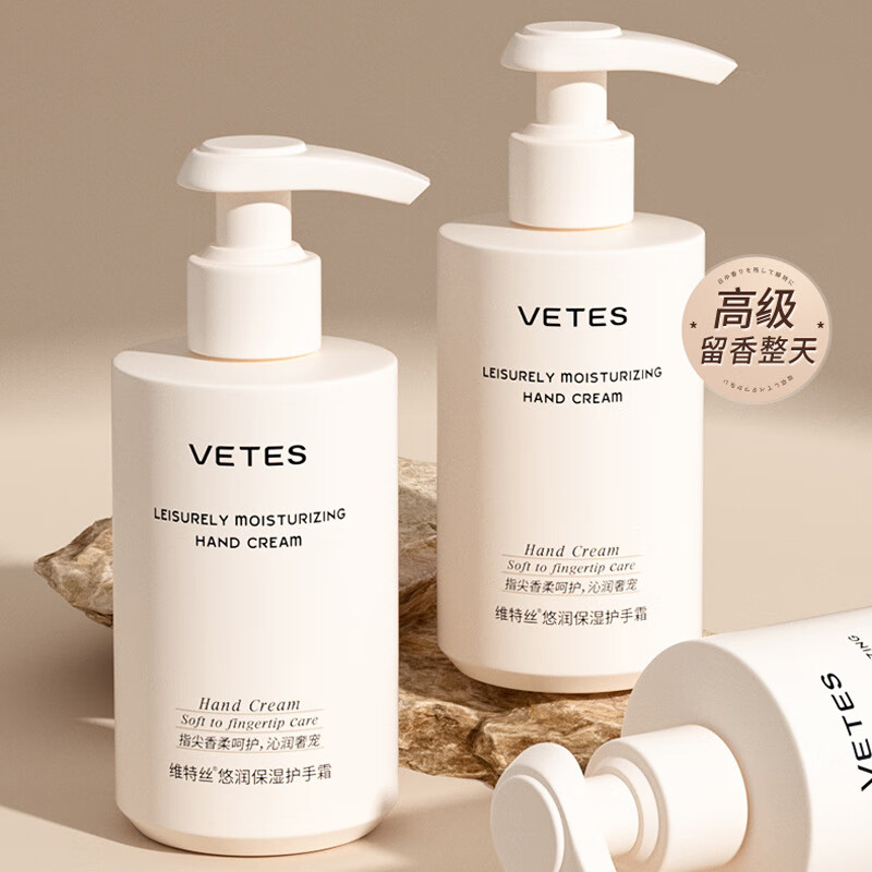 ά��˿��vetes������ʪ����˪��������ʪ��ˮ��ˬ���������㻤��˪ VTS ����ʪ����˪230g