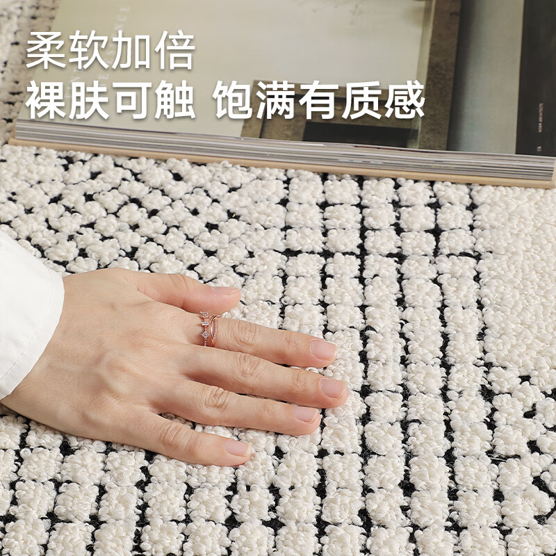 大江大宅标配大地毯客厅高级感免洗可擦轻奢海藻丝沙发地毯卧室大面积 迷宫花园 200cm*300cm 1件