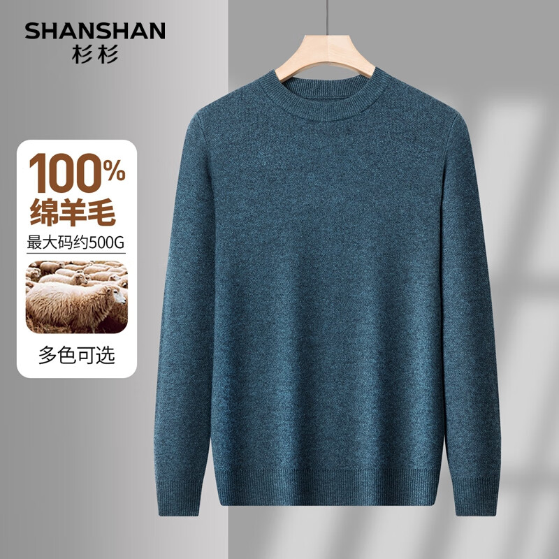 SHANSHANɼɼ���ذ�500g���롿100%��ë�������ʿ��ůë����ë����Ʒ���� ����ɫ L /175 144Ԫ