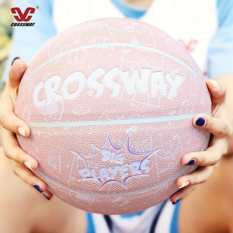 克洛斯威（CROSSWAY）篮球耐磨吸湿真皮手感七号成人六号五号学生比赛训练粉色街头篮球 5号软皮PU球;粉白