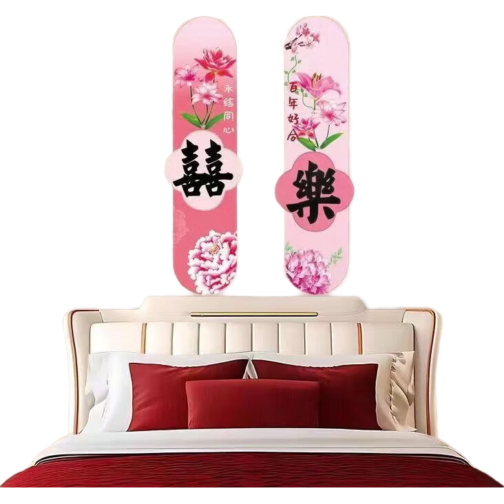 �����ϲ 4������ �鷿������װ ϲ�ֻ鷿��Ʒ ɳ������ǽװ�� ��ֽ�������װ�� 4.8Ԫ(����ȯ)