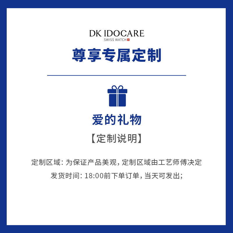 DK女士手表个性企业定制免费刻字情人节生日礼物送妈妈送女友送老婆 爱心表-玫瑰金色