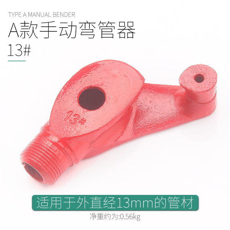 kbg弯管器手动弯管器电线管折弯器铁管重型加厚镀锌钢管jdg弯管器 a款