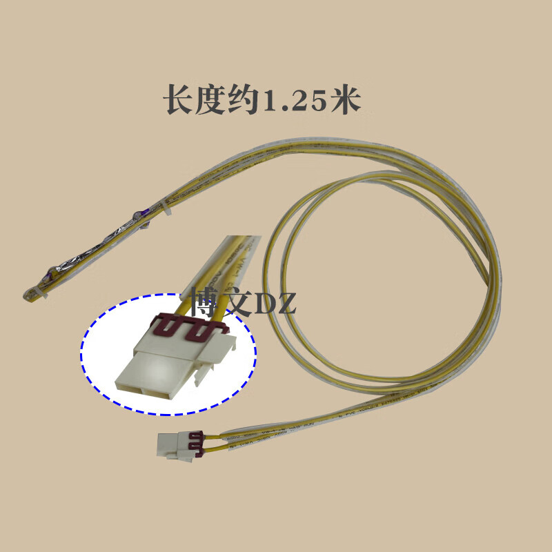 适用海信容声而浦化霜熔断器bcd-562wt-563wy保险丝575wym 1号】a原装