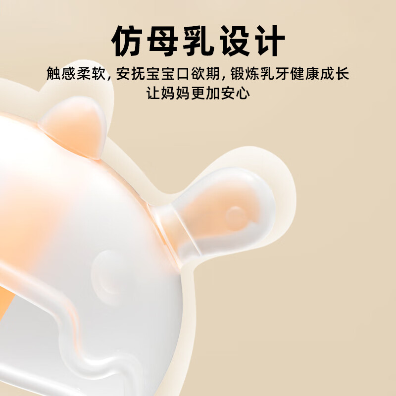 好伊贝(HOY BELL)安抚奶嘴0-3-6个月防胀气婴儿硅胶哄睡安抚神器防吃手牙胶磨牙棒 0-6个月 1只装 蘑菇型绿送收纳盒