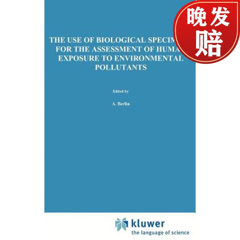 【4周达】the use of biological specimens for the assessment of