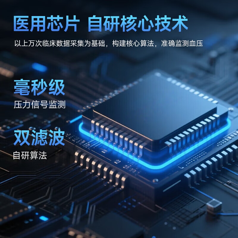 欧姆龙(OMRON)臂筒式血压计同款电子家用血压仪高精准老人语音播报充电 院线同款臂筒式加强版